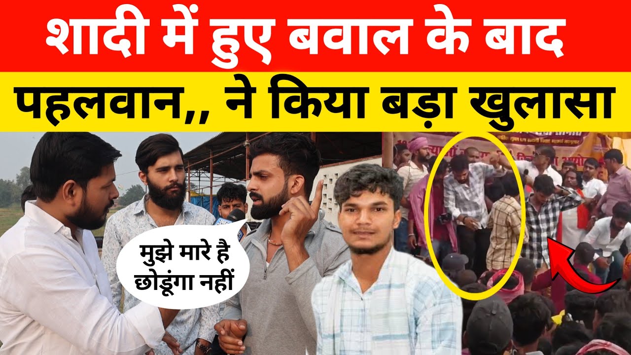 Gorakhpur शादी समारोह में भयंकर बवाल! Sanjay Yaduvanshi के विवाद पर बड़ा खुलासा @SanjaySultanpuriya 