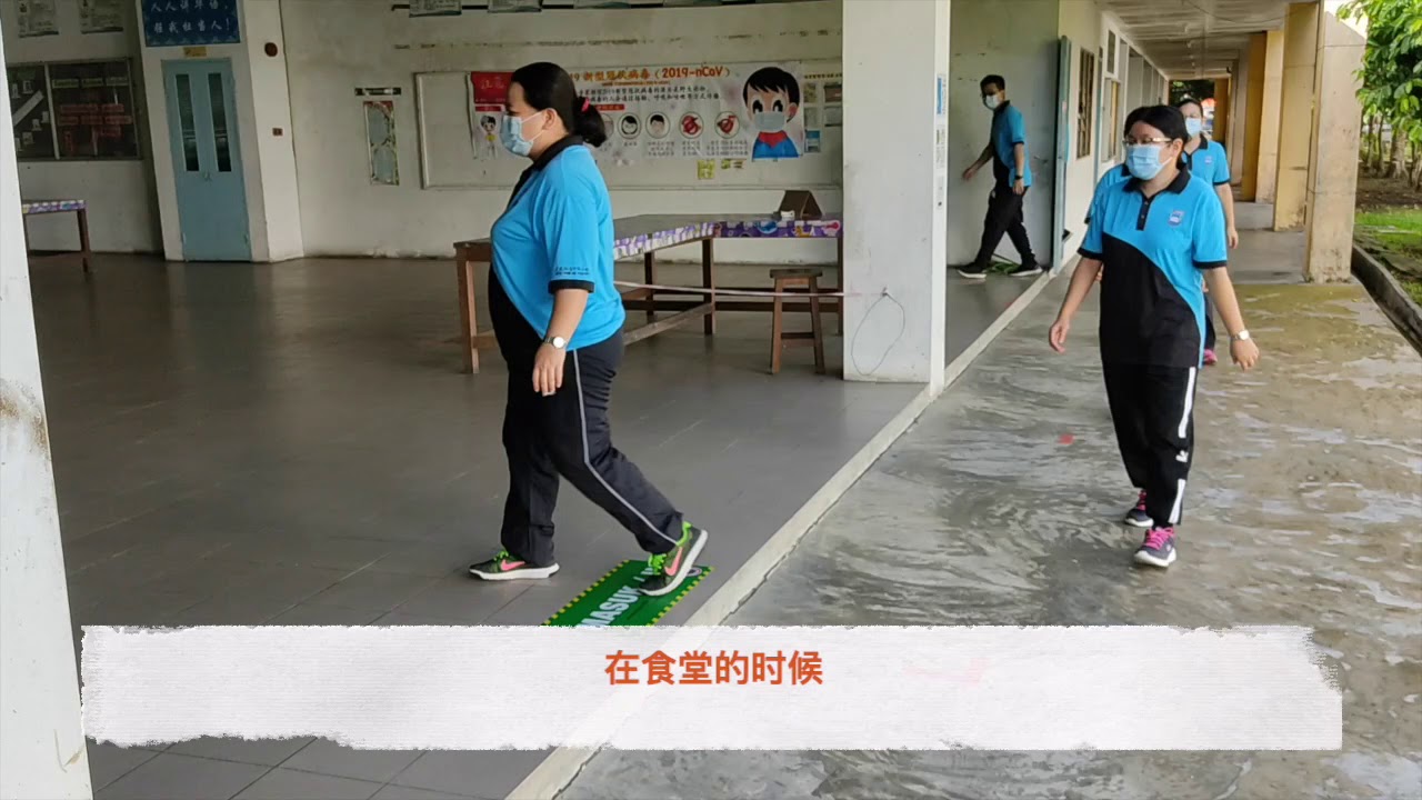 SOP SJK C CHUNG HUA TUDAN