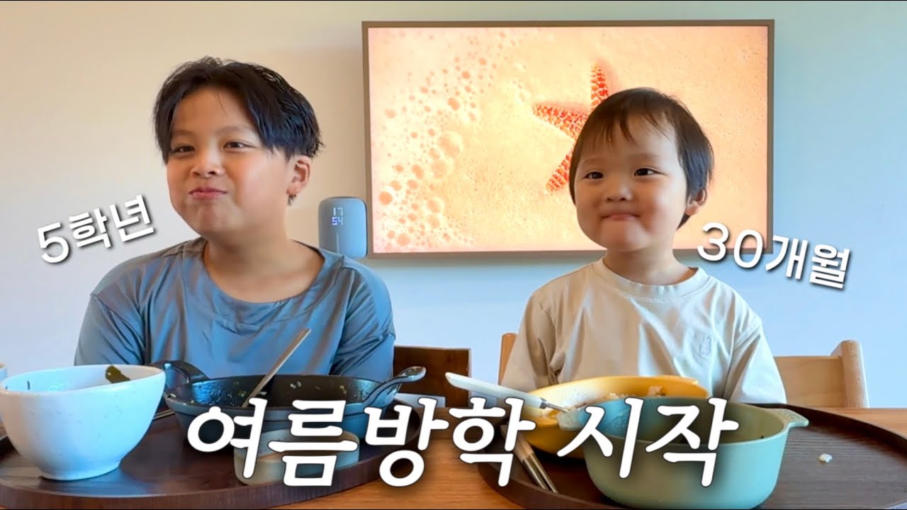 집밥전쟁 시작된 여름방학, 극한의 스트레스로 과호흡+두통온 셋째임산부, 코스트코 장보기 (초간단 양지수육, 혈당잡는 아침? 삼겹살김밥, 스테이크솥밥, 하이라이스, 두부유부초밥)