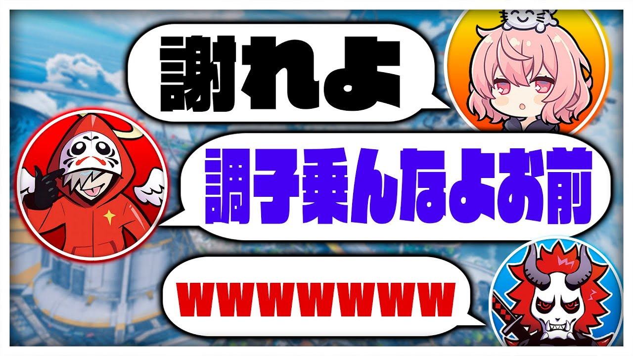 大妖怪ワビナシがあまりにも詫び無し【APEX/エーペックス】