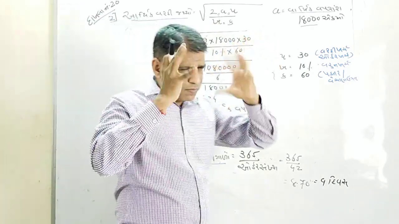 S.Y.B.COM..COST...PDF.#20
