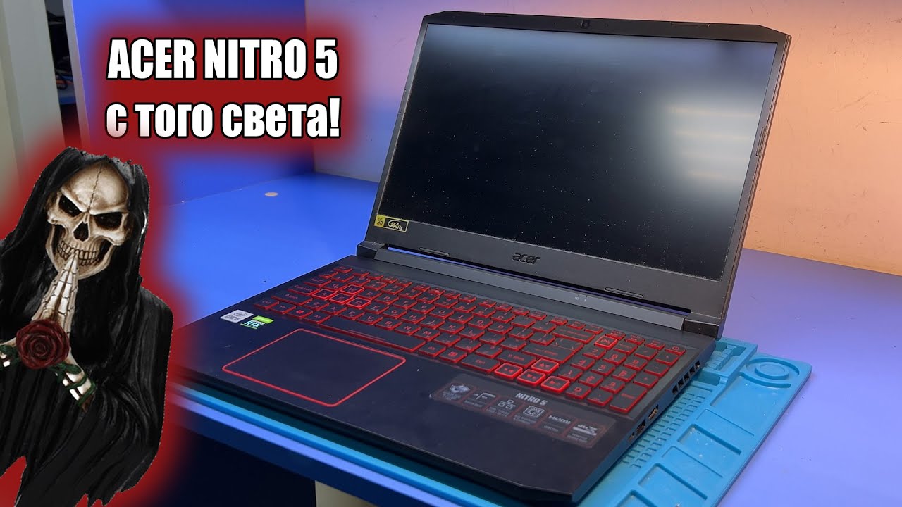 Оживляем КРУТОЙ ACER NITRO 5 AN515-55 после другого СЦ за долги! Причем здесь Intel Boot Guard?