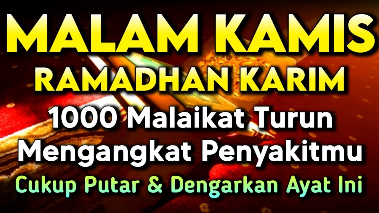 بِسْمِ اللّٰهِ الرَّحْمٰنِ الرَّحِيْمِ اَلْحَمْدُ لِلّٰهِ رَبِّ الْعٰلَمِيْنَ الرَّحْمٰنِ الرَّحِيْم