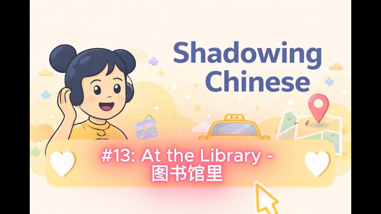 #13 Shadowing Chinese | At the Library - 图书馆里   | Slow & Clear Conversation Practice
