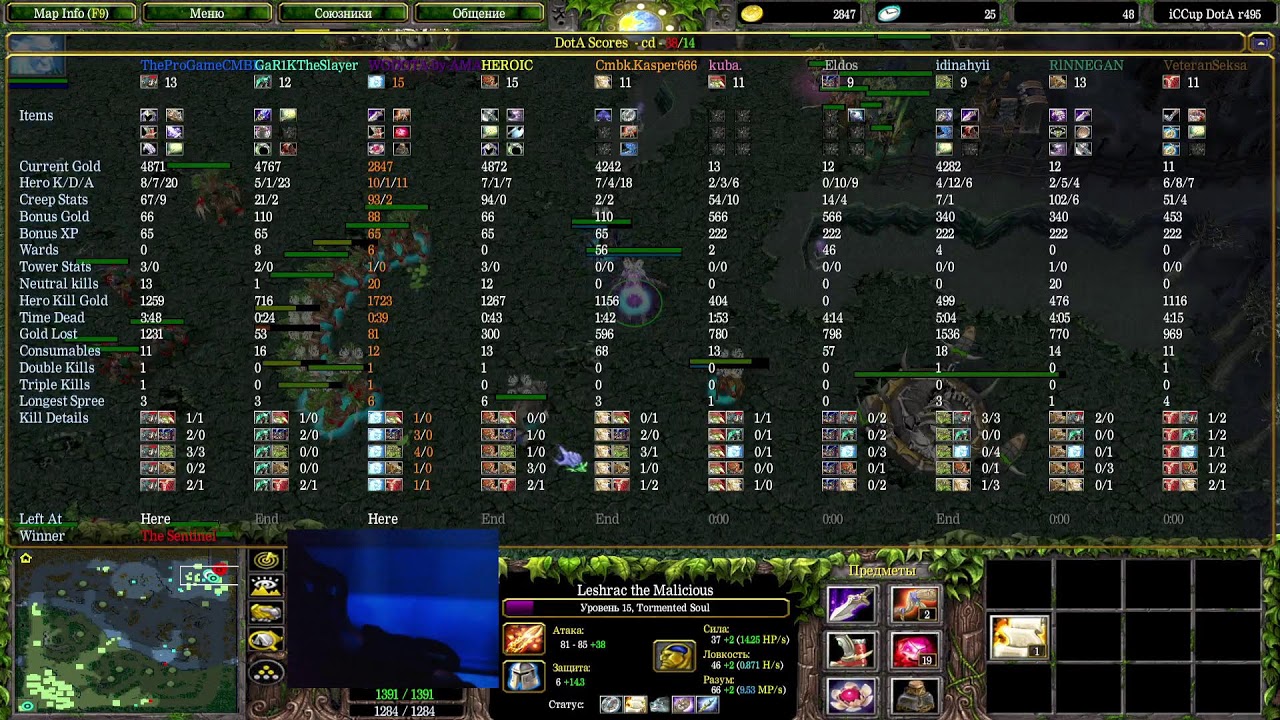 FINAL 1000$ Amal,Vlad,Casper,Garik,Heroic VS Eldos.kuba,Jantai,Turbo,Slavik bo5 Dota-1