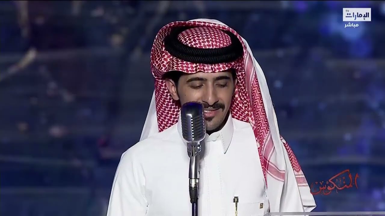 مشاركة محمد الزعيزعي من السعودية | المنكوس