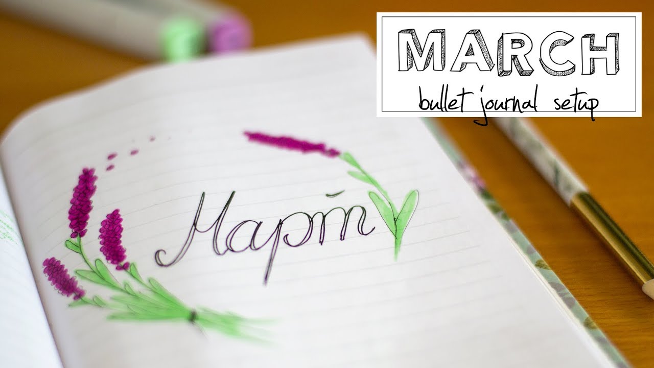 Lavender Spring | MARCH 2018 | Bullet Journal Setup