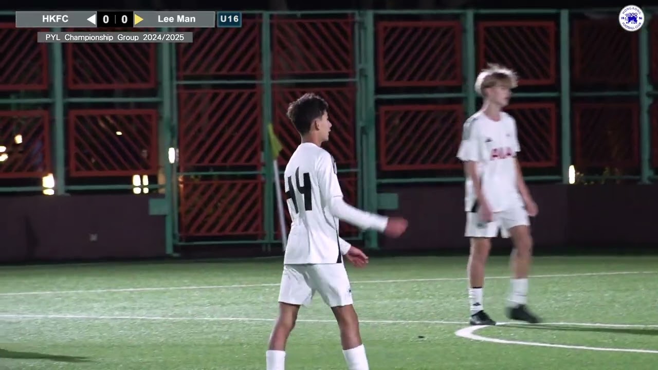 【Highlights】HKFC vs Lee Man - PYL (U16-Championship Group)