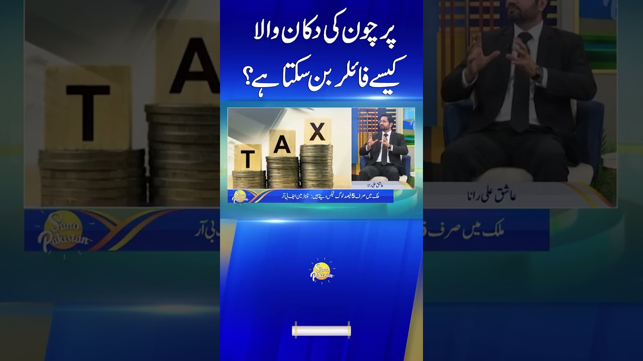 Can a Shopkeeper Be a Tax Filer? 