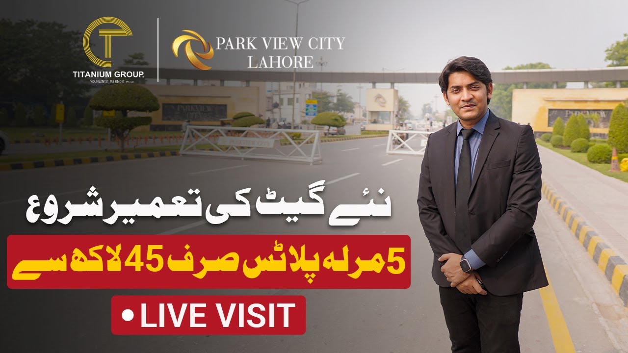 Live Visit Of Park View City Lahore | New Developments | Plots on Installments | Cash Deals
