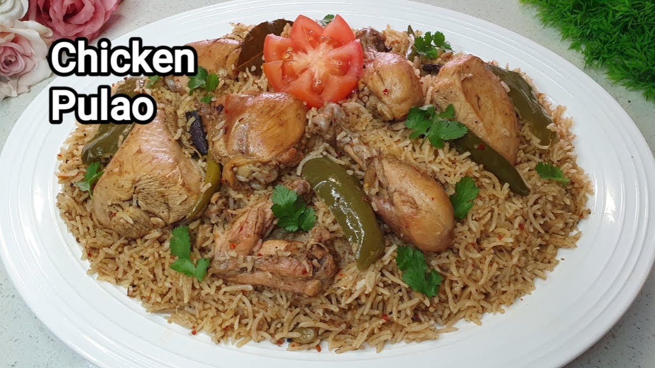 Chicken Pulao Recipe | Easy Chicken Pulao | Simple Chicken Pulao 