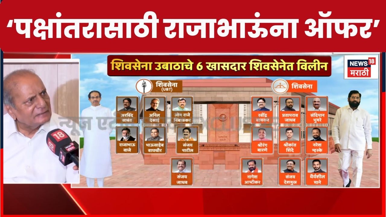 Prakash Waje On Rajabhau Waje | राजाभाऊंचे वडील प्रकाश वाजेंचा मोठा दावा | Marathi News