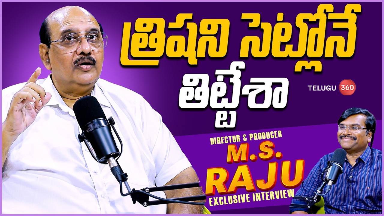 Exclusive Interview with Producer & Director M.S. RAJU | Agadha Movie