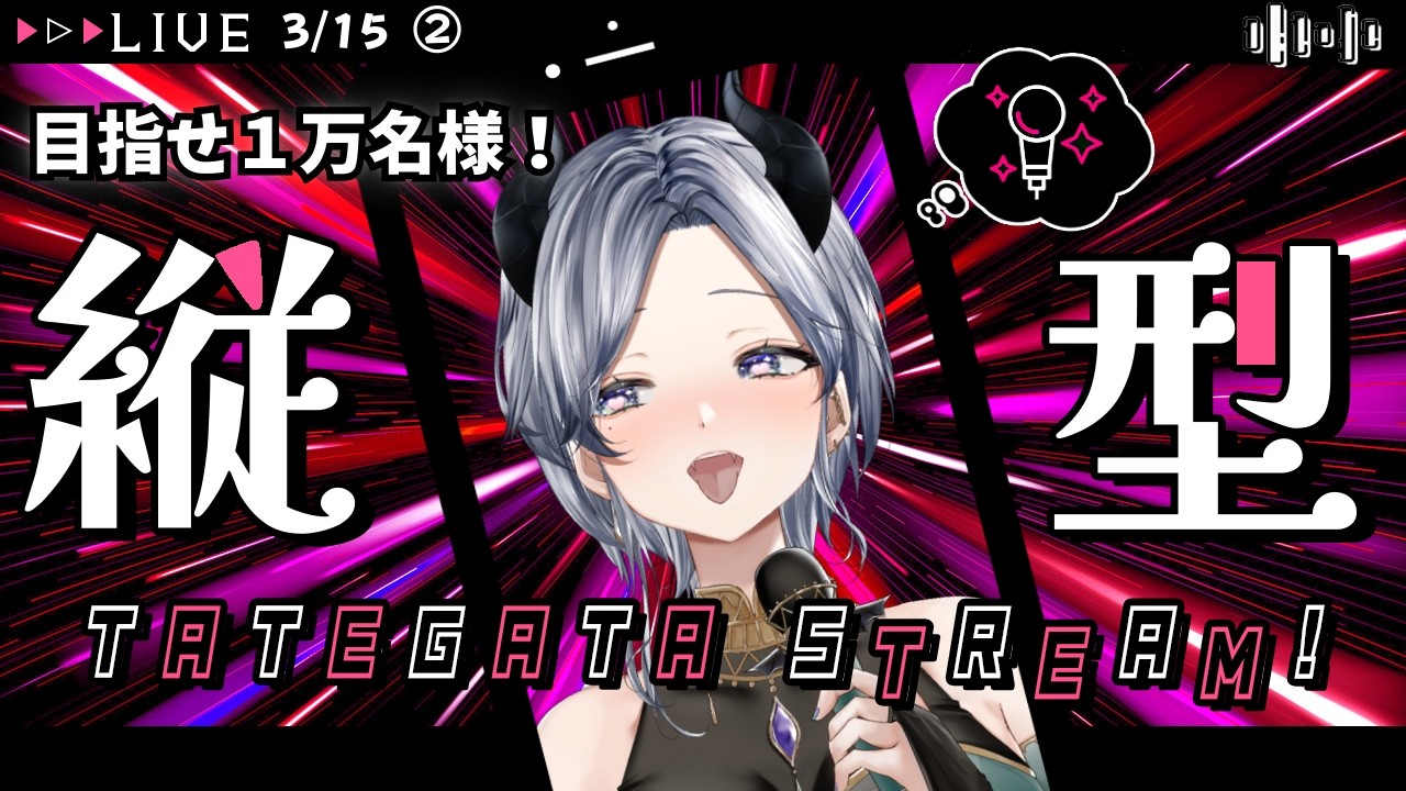 ②【 ゲリラ縦歌🦍🔥】お昼休みは #魔族さんといっしょ 💜 #shorts #vtuber #karaoke #歌枠