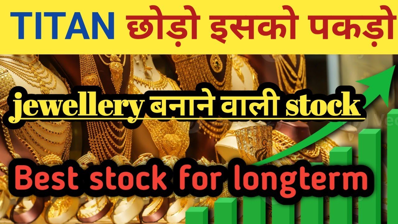 Sky gold share 💥 Titan chhodo isko pakdo । best stock for longterm।sky gold chart analysis 