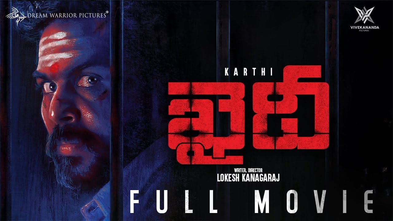 🔥 Khaidi (2019) Telugu Full Movie | Karthi | Lokesh Kanagaraj | Action Thriller Blockbuster 💥🔫