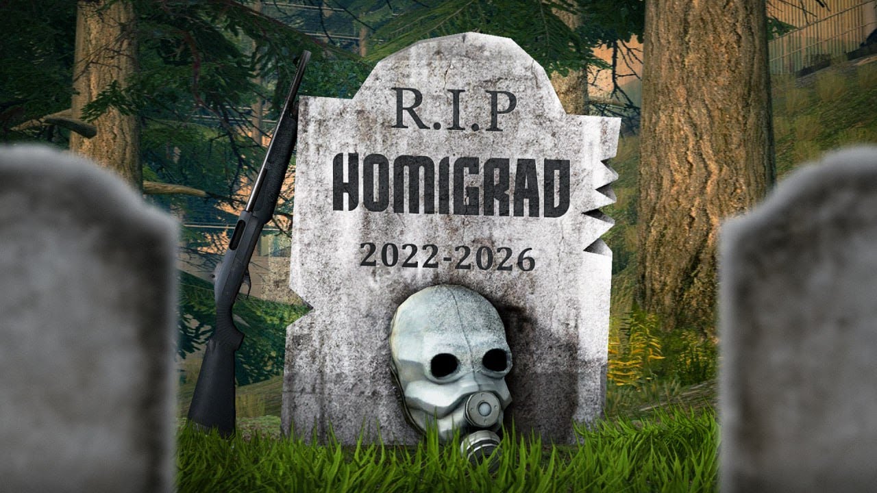 HOMIGRAD Документалка