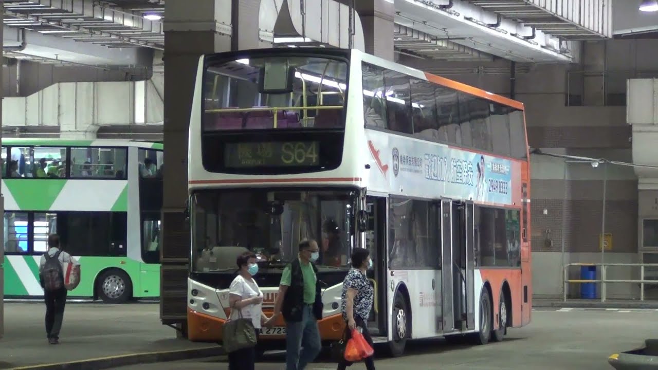 【行走音】龍運LWB 801@S64 機場客運大樓 - 逸東邨 Alexander Dennis Enviro 500 (Voith DIWA864.5)