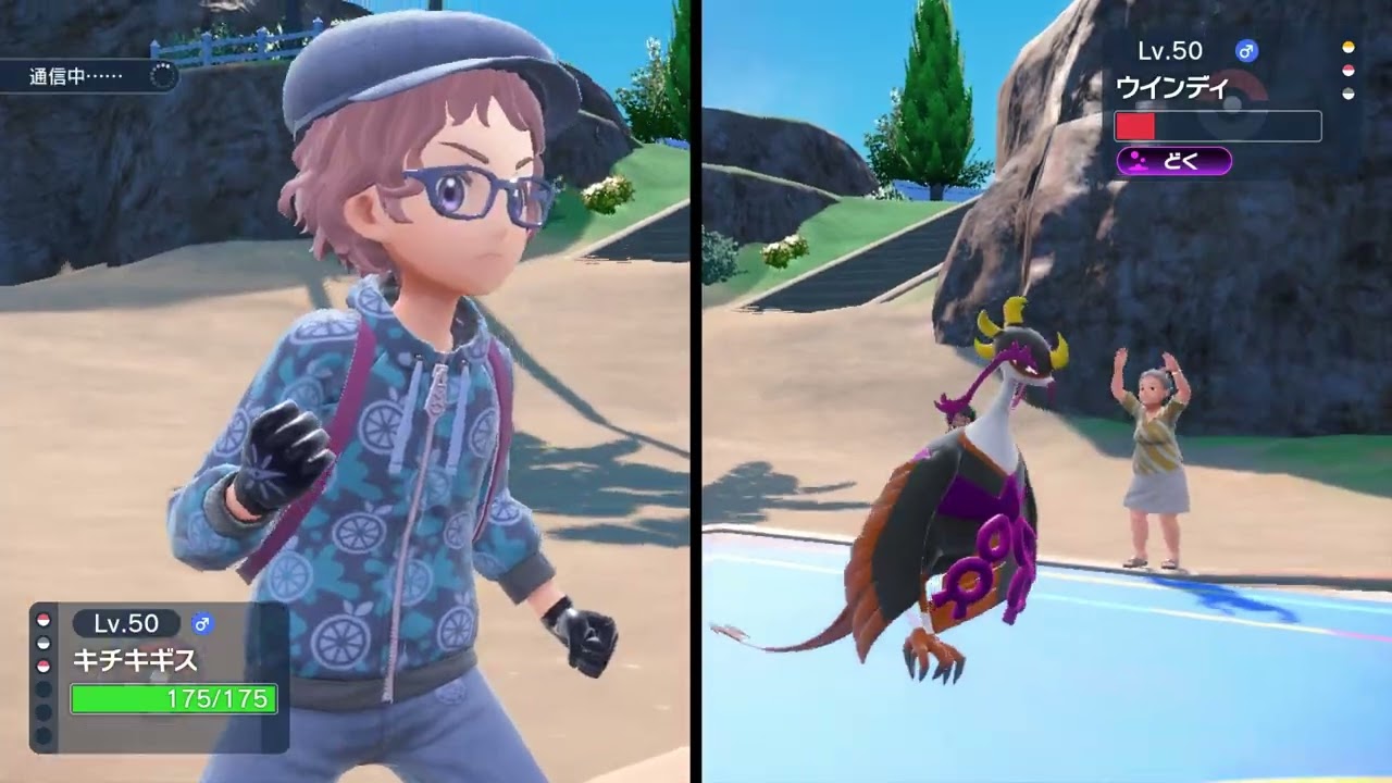 【ポケモンスカーレットバイオレット】キチキギス統一VSウインディ統一