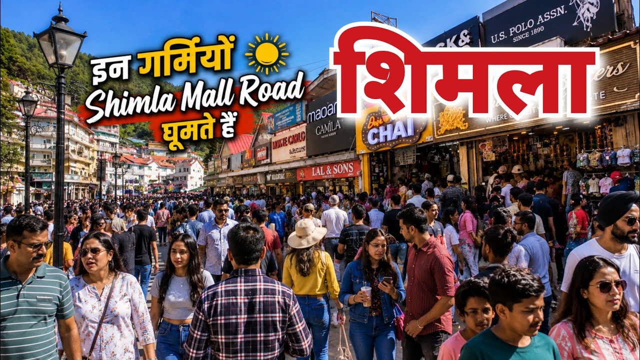 Let's Explore Mall Road Shimla This Summer | Shimla Mall Road | Shimla Himachal Pradesh #shimlato...