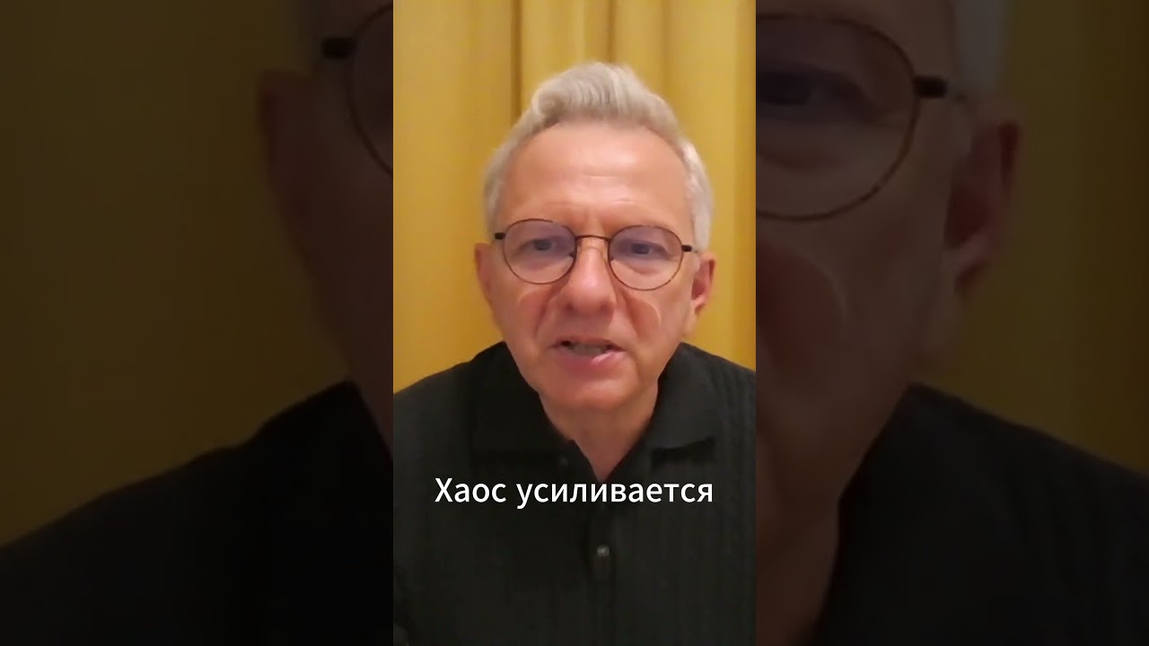 Хаос усиливается #олегустенко #украина #финансы #экономика #деньги #украинцывевропе