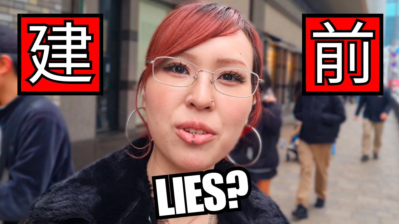 Why You Have to Lie to Get By in Japan