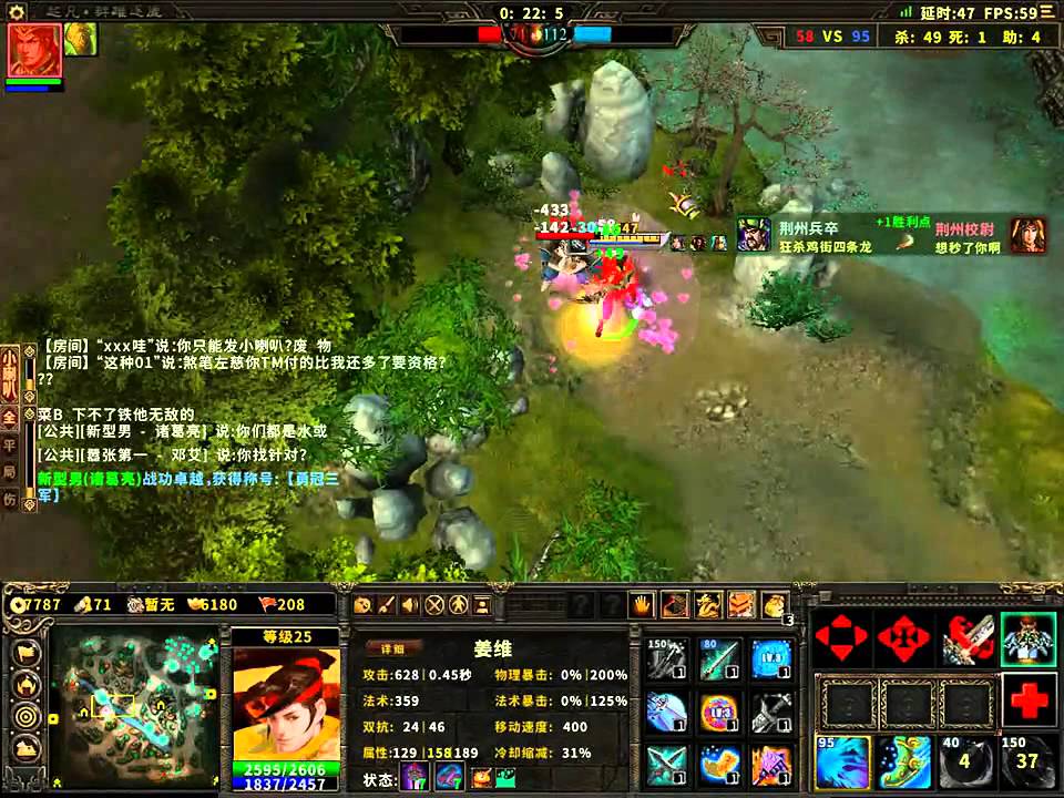 起凡群雄逐鹿——云梦第一视角姜维（50分钟115杀，还有SEI ）