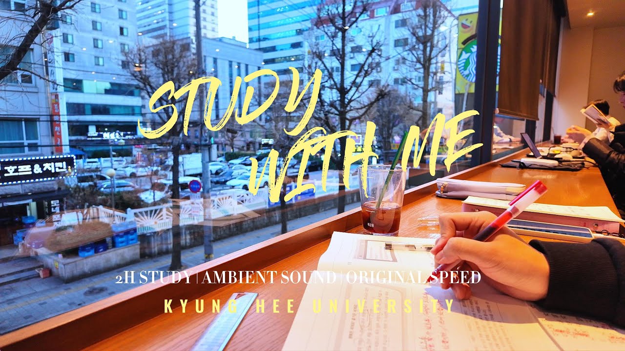 STUDY WITH ME | 在韩留学日记 | 环境声 | 2h沉浸式学习 | 电子系理工男的学习日常 |  不负当下，未来自有惊喜。