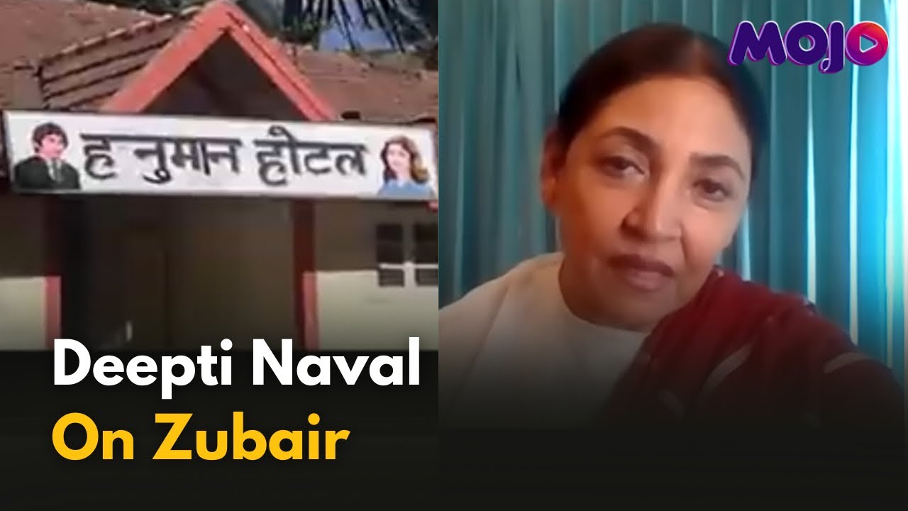 &ldquo;I Don&rsquo;t See Any Reason For Arrest&rdquo; | Deepti Naval On Her Movie Clip That Landed Zubair In Jail