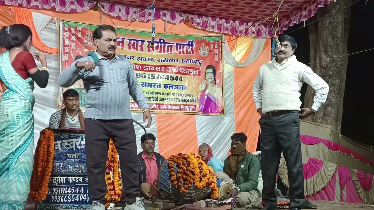 हिंदी आप लोग देखिए दुर्गेश पांडे की नौटंकी तवायफ के कहने से आप ने बेटे को कैसे मार रहा है फिल्म मनोर