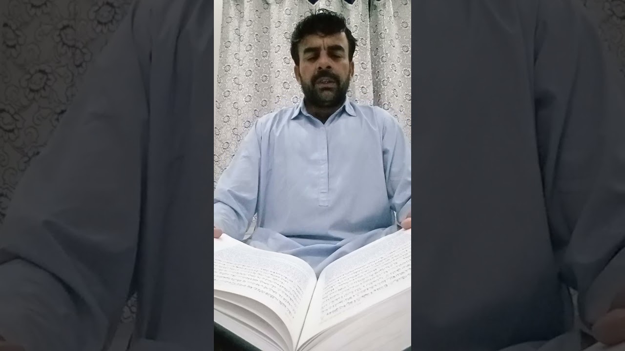 : Surah Al-Waqiah Tilawat | سورة الواقعة جي تلاوت 