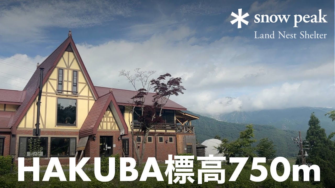 【軽バンキャンプ31】白馬森のわさび農園オートキャンプ場