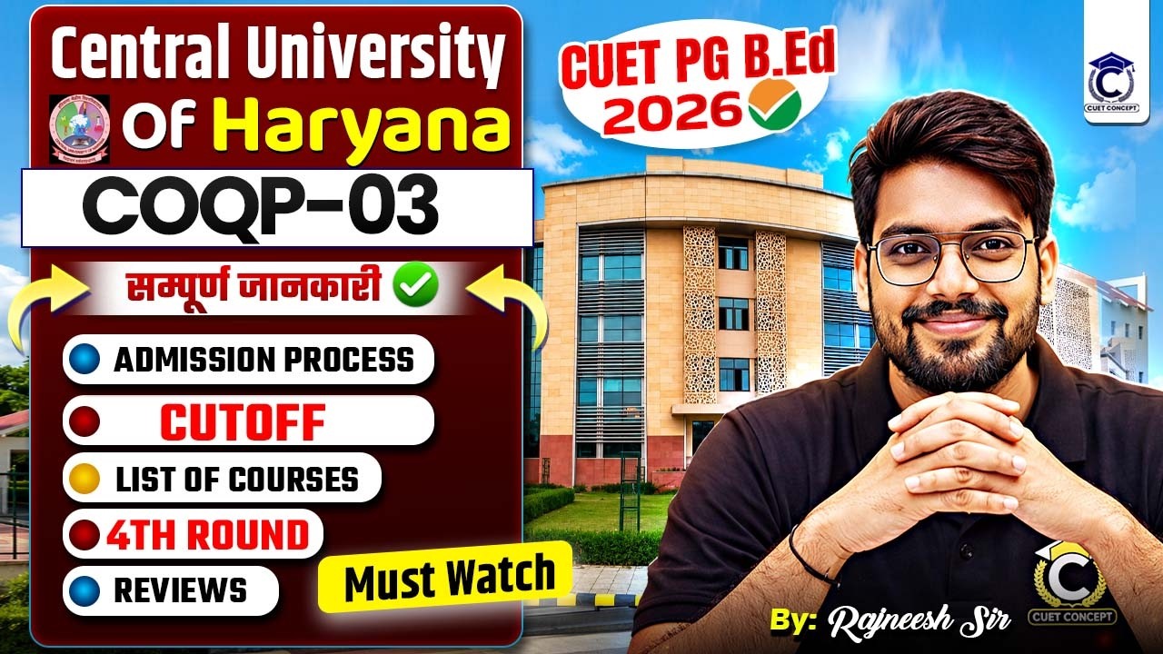 CUET PG B.Ed 2026 Cutoff Out🔥| Central University of Haryana Admission Process | Common B.Ed Cutoff