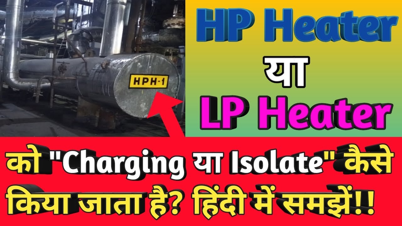 Charging & Isolation Procedure Of HP Heater & LP Heater | Low Pressure Heater | High Pressure Heater