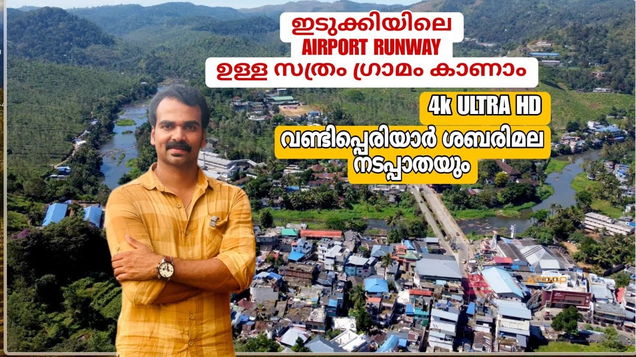 exploring Vandiperiyar Sabarimala route and sathram view point