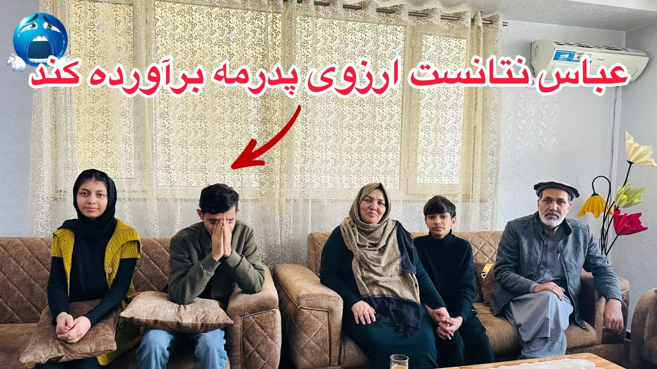 ولاگ فامیلی ما / امادگی برای فاتحه خوانی / و پاسخ به سولات شما❤️