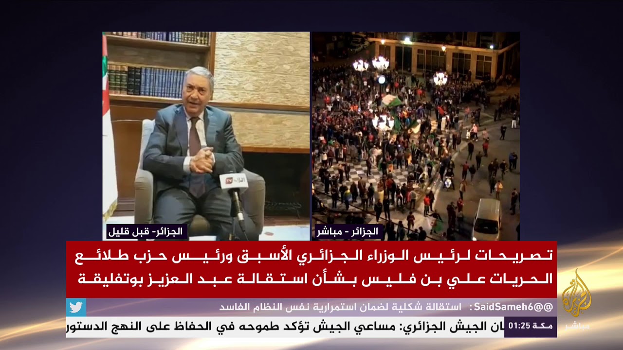 بن فليس: مقربون من الرئيس استولوا على أموال وصنعوا إعلاما فاسدا