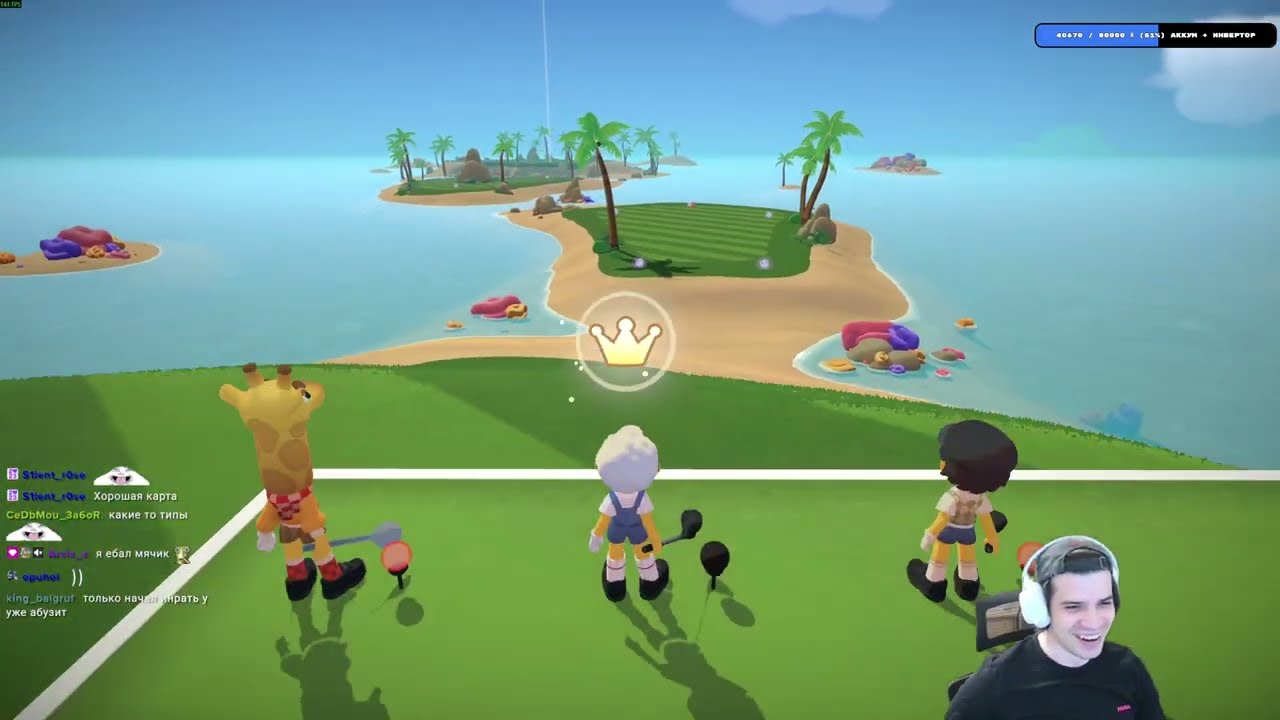 Super Battle Golf | Гольф с Шуссом и Бандой