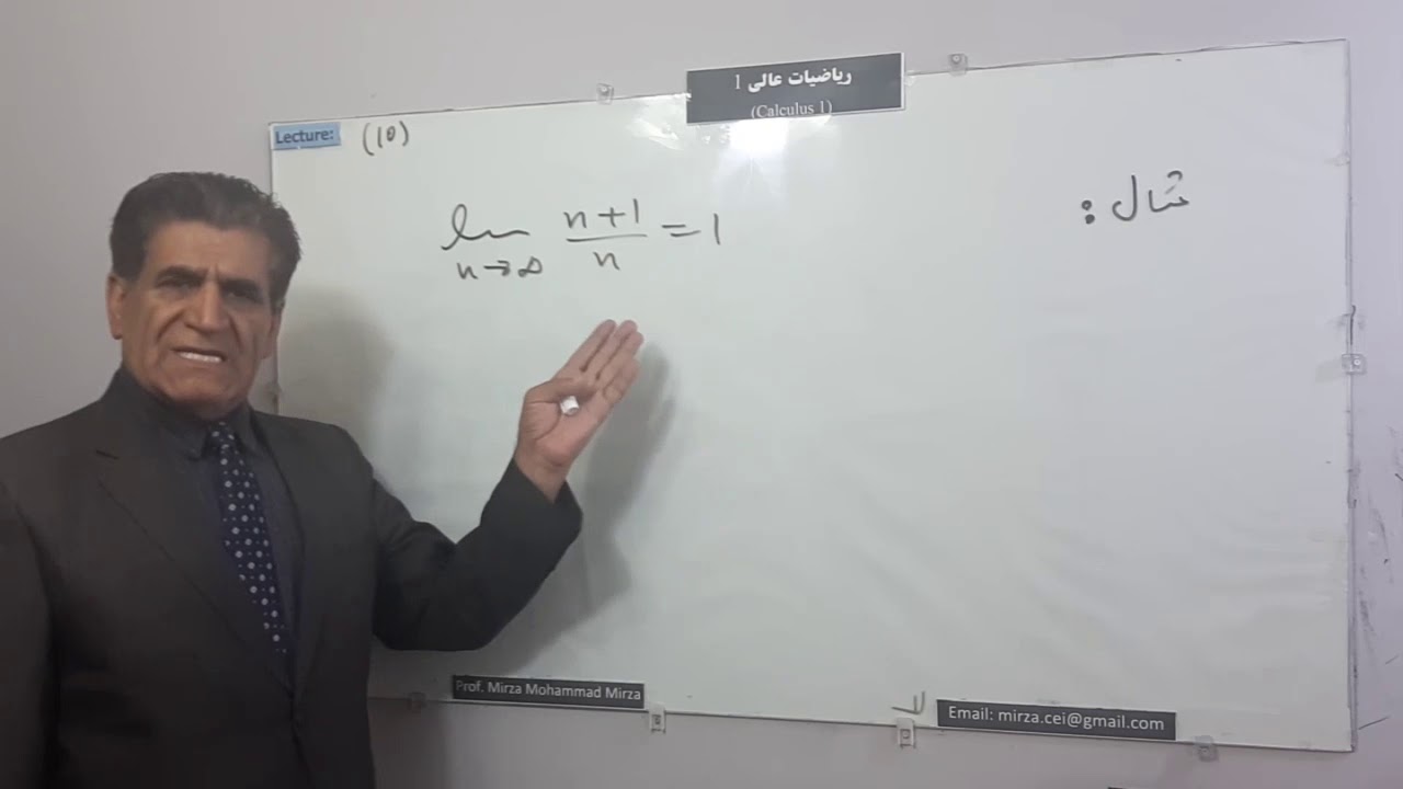L 10, لیمیت ترادف