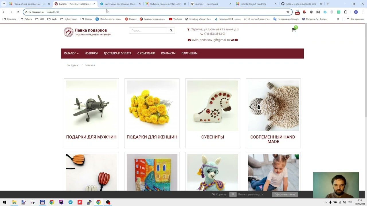 Обновление сайта с Joomla 3 до Joomla 5  Инструкция