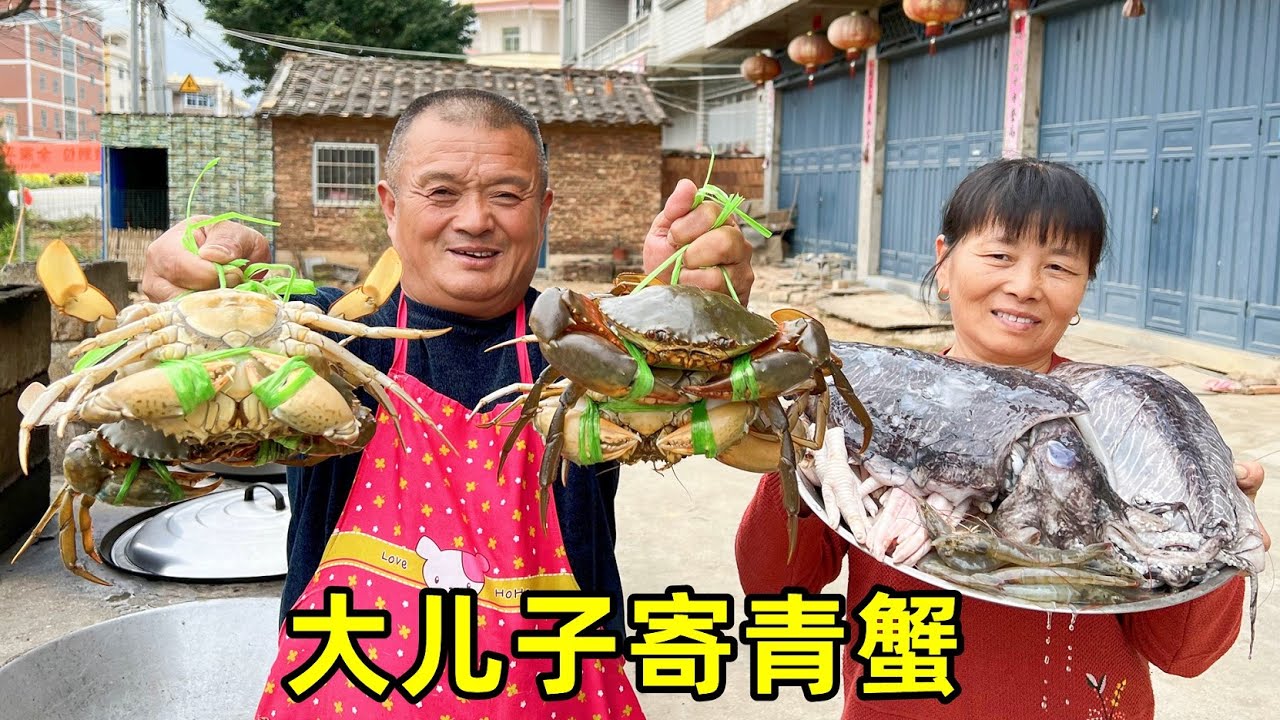 大儿子寄来价值1800的青蟹，阿胖山做肉蟹煲满满一大锅，全家十几人吃过瘾