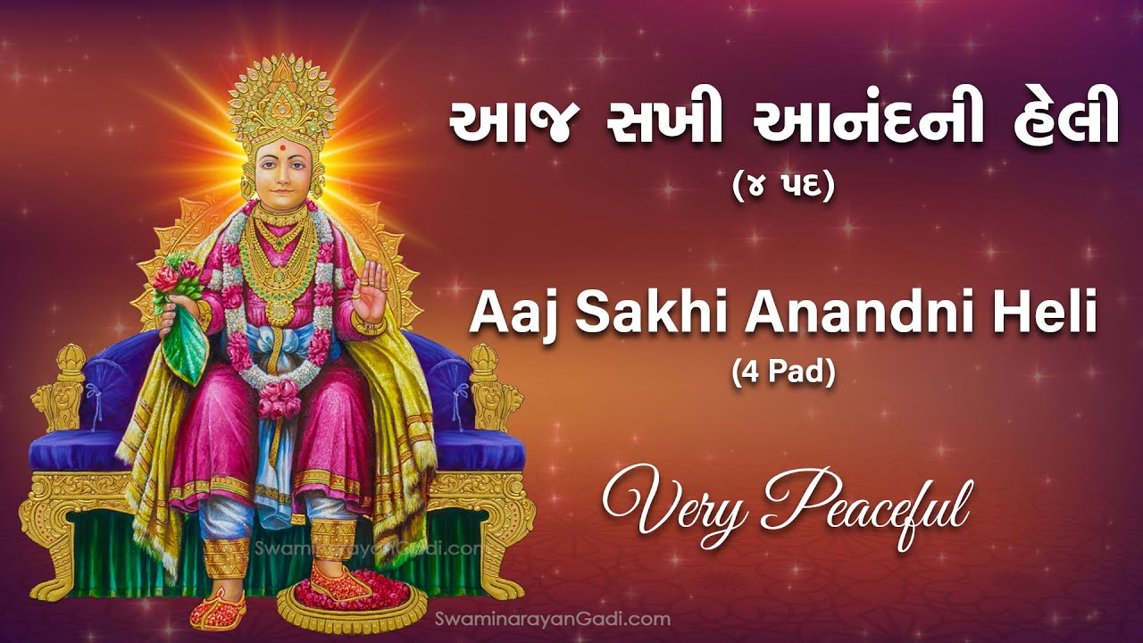 Aaj Sakhi Aanandni Heli (4 Pad) | આજ સખી આનંદની હેલી (૪ પદ) with Lyrics - Swaminarayan Kirtan