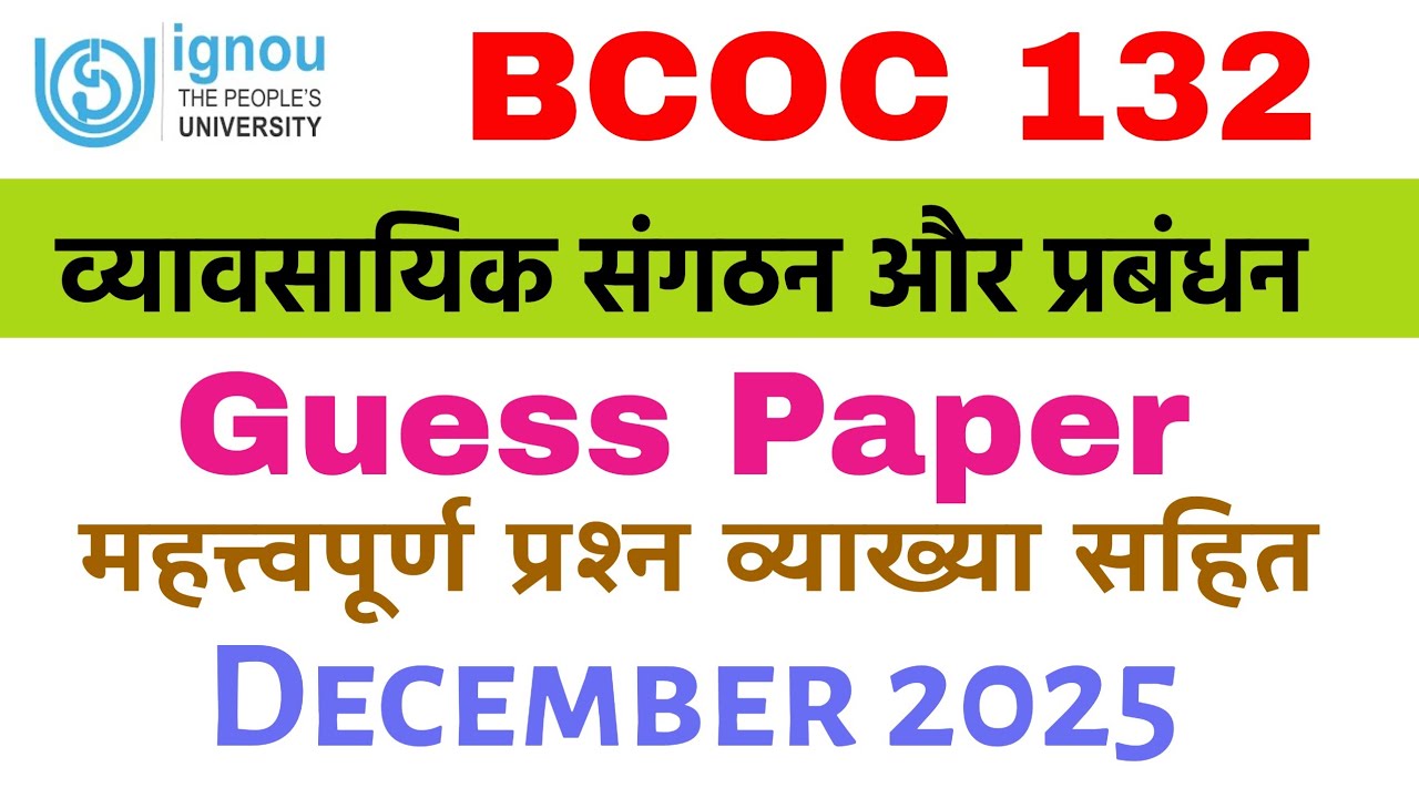 Ignou BCOC 132 Guess Paper Important Questions and Answers December 2025