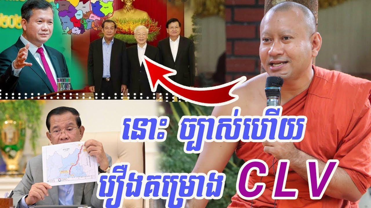 ហាក់ សៀងហៃ​ និយាយរឿងគម្រោងCLV  ||  Hak Shanghai EXPOSES the Shocking Truth About CLV Project