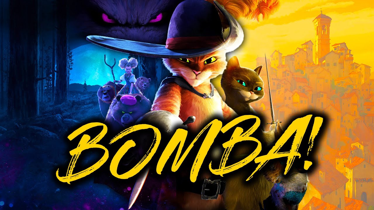 POSLEDNÍ PŘÁNÍ druhého KOCOURA V BOTÁCH mě zcela ZNIČILO!