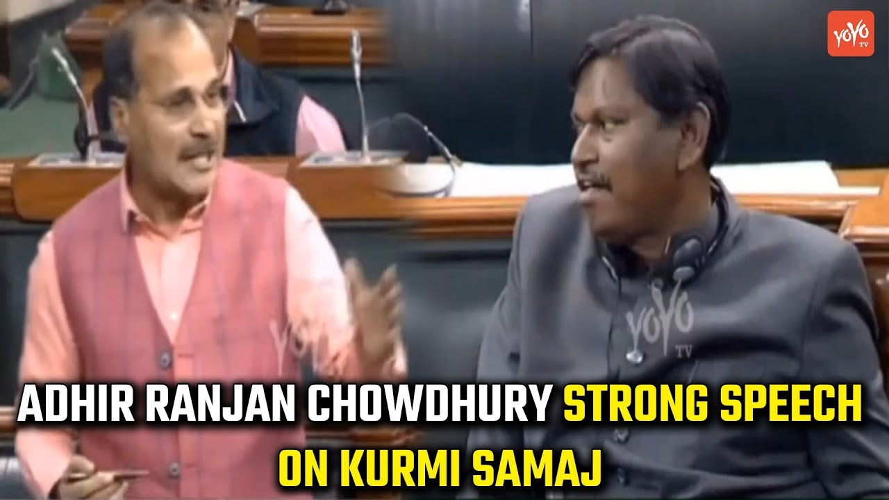 Adhir Ranjan Chowdhury Strong Speech On Kurmi Samaj In Lok Sabha | Budget Session 2020 |YOYO Hungama