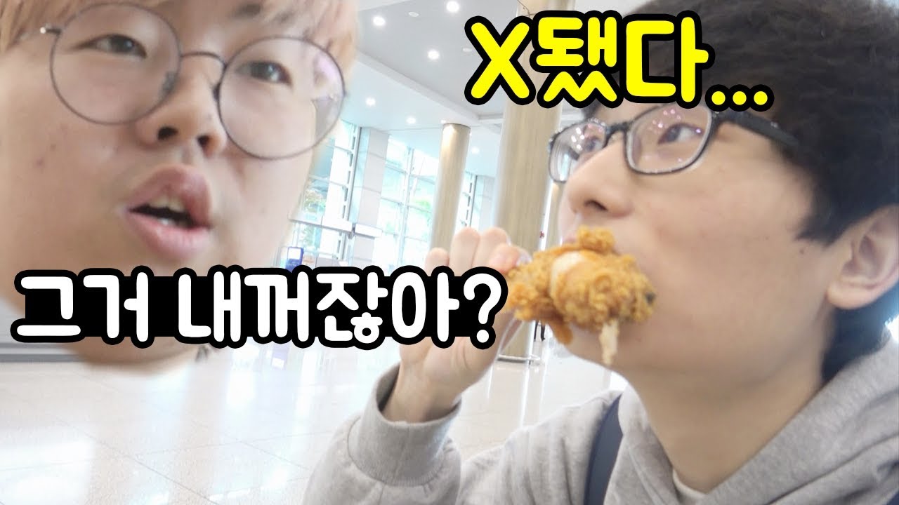 죽을 각오로 작비형 음식 다 뺏어먹기 (걸리면 죽는다..) ㅋㅋㅋㅋㅋㅋㅋㅋㅋ