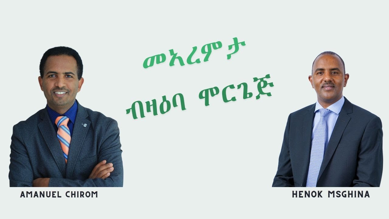 Correction time II መኣረምታ ናይ ሞርጌፍጅ