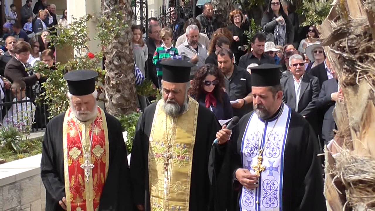 25 Μαρτίου - Κριτσά 2016