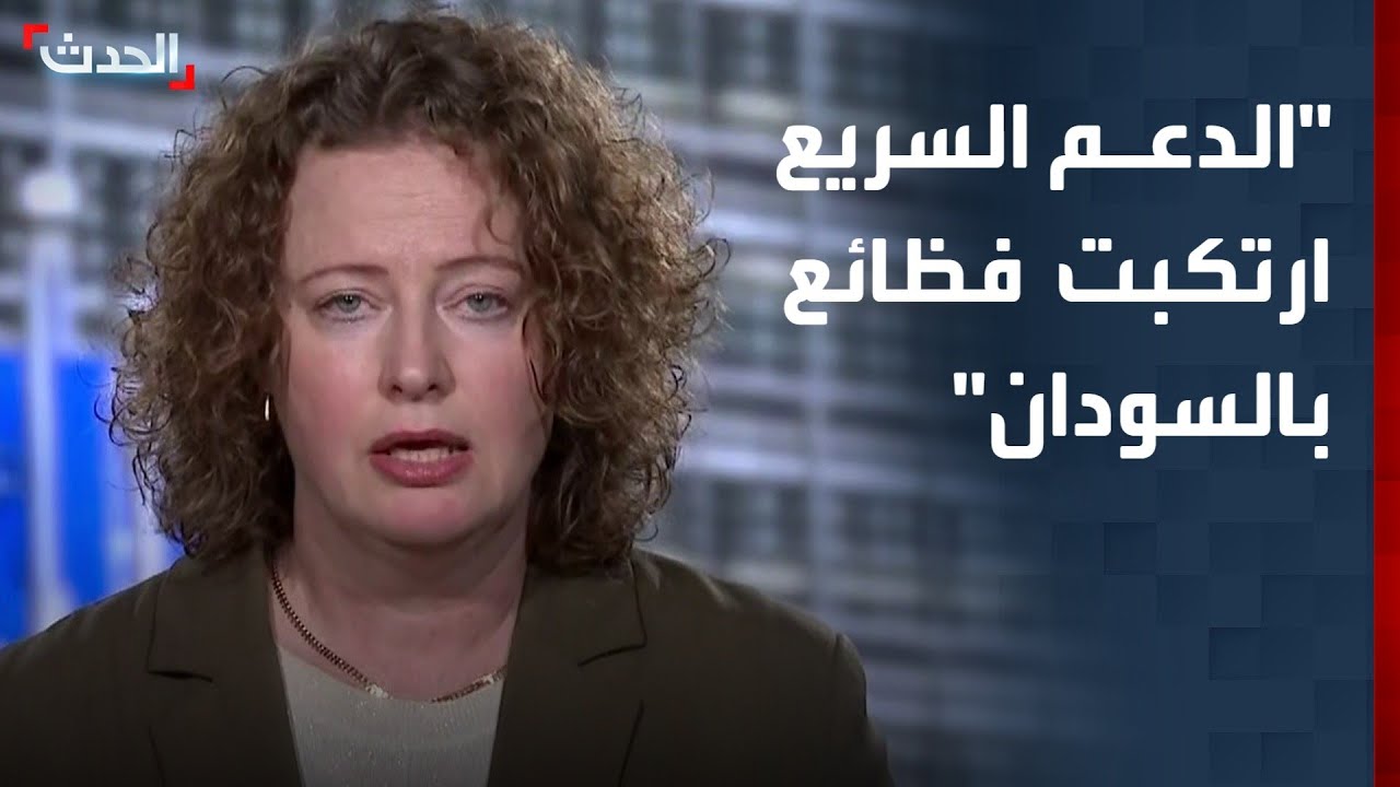 المفوضية الأوروبية لـ